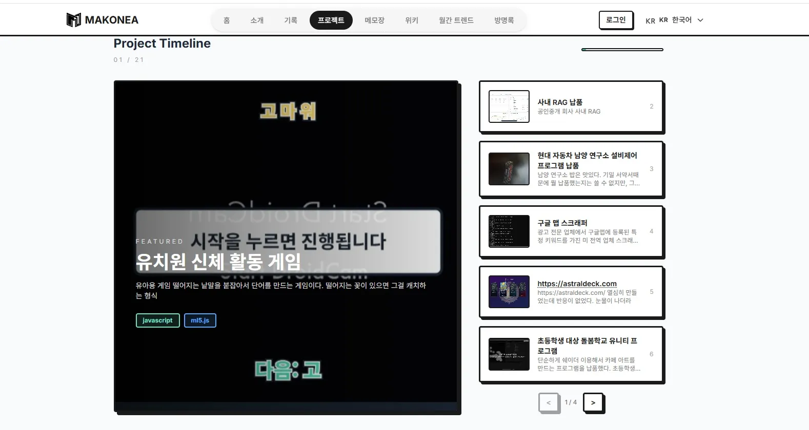 포트폴리오 이미지