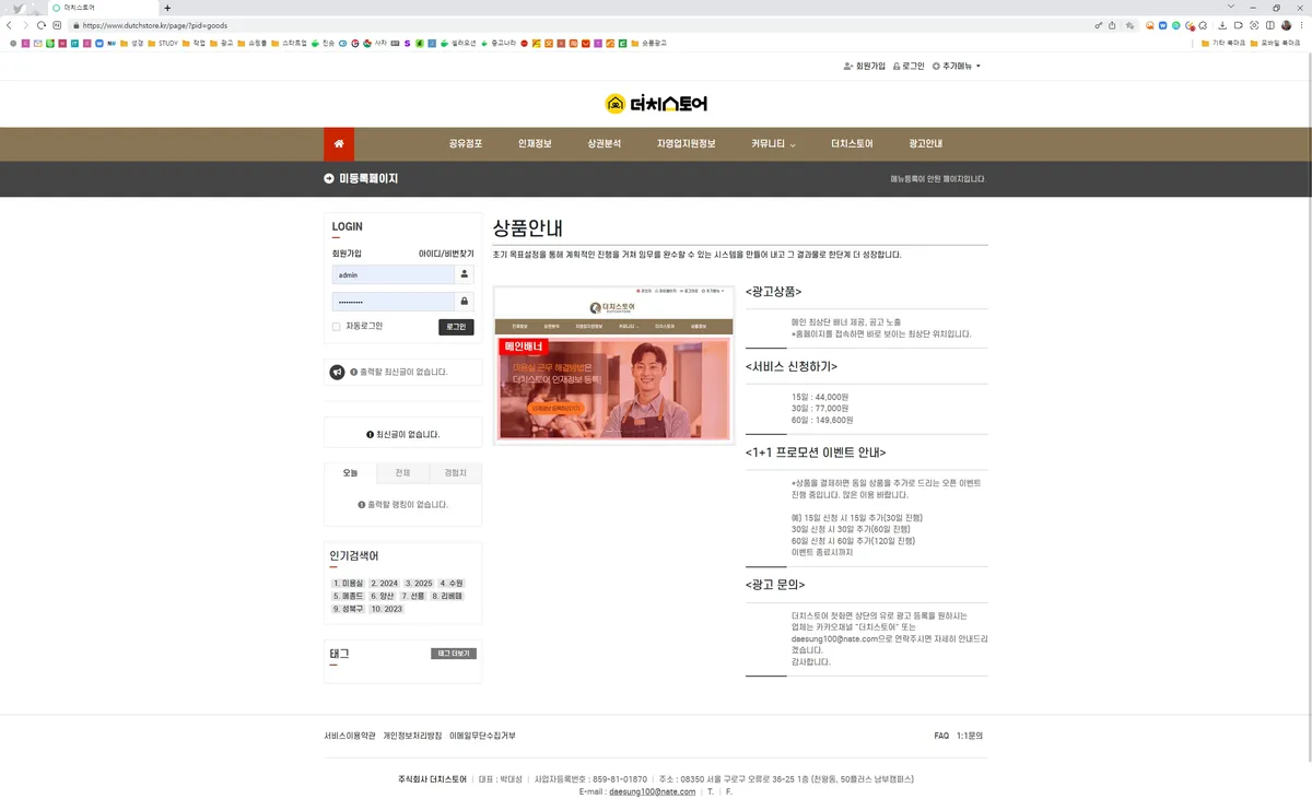 이미지 2