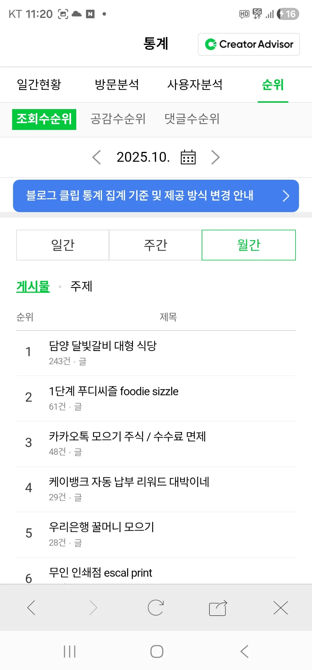 이미지 5