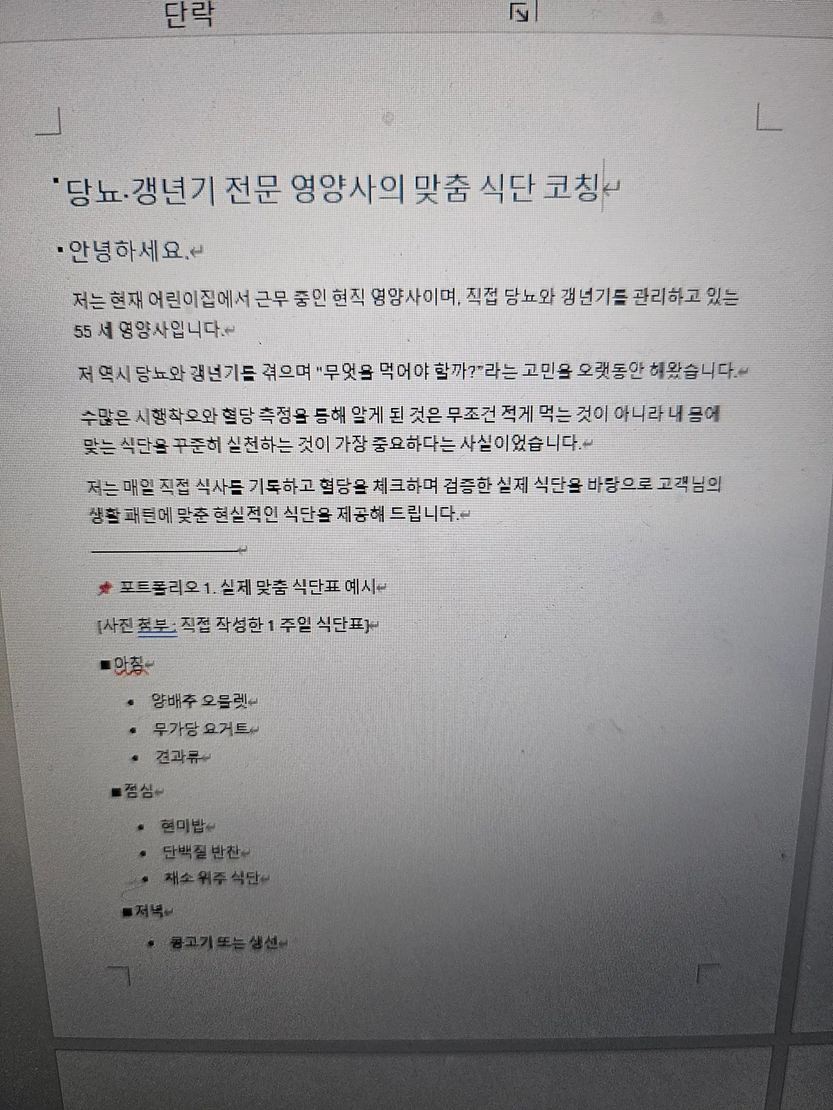 포트폴리오 이미지