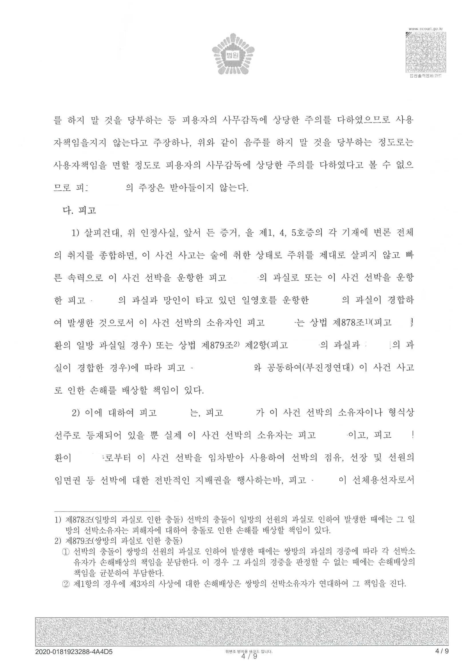 이미지 5