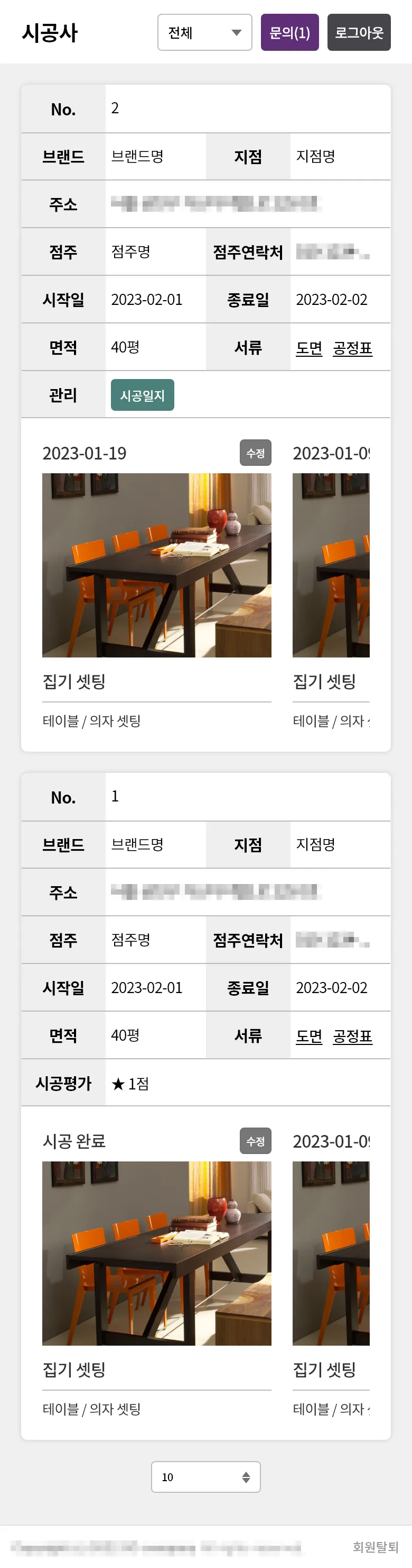 이미지 10