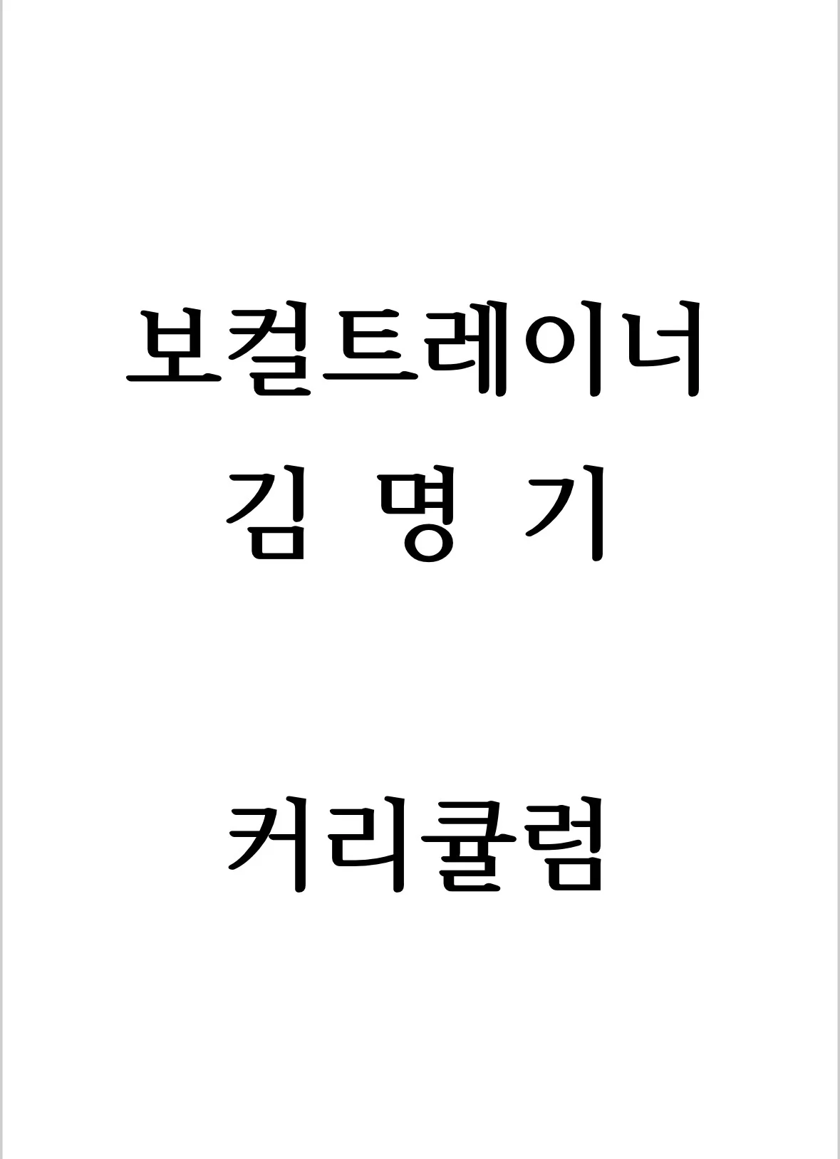 포트폴리오 이미지
