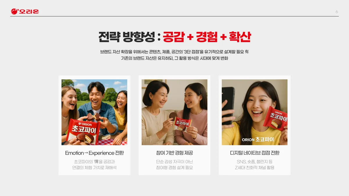 이미지 12