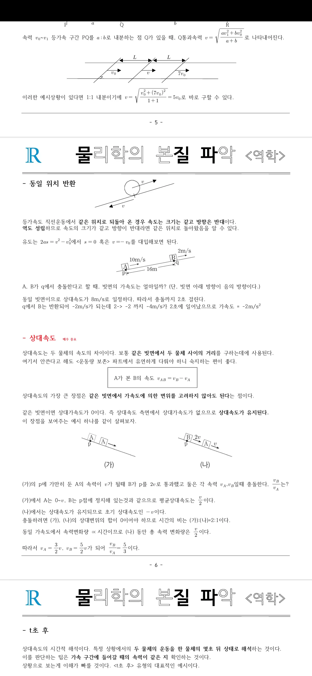 이미지 6