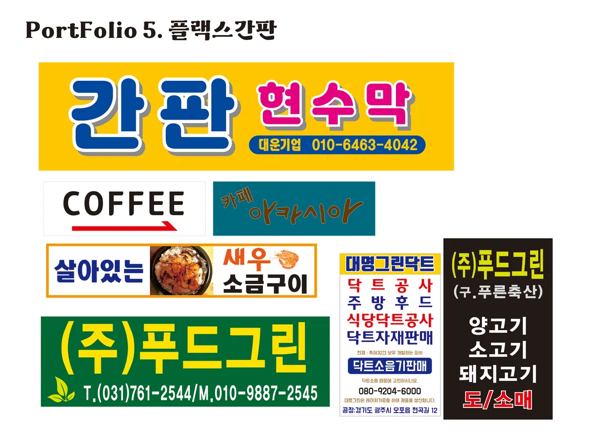 이미지 7