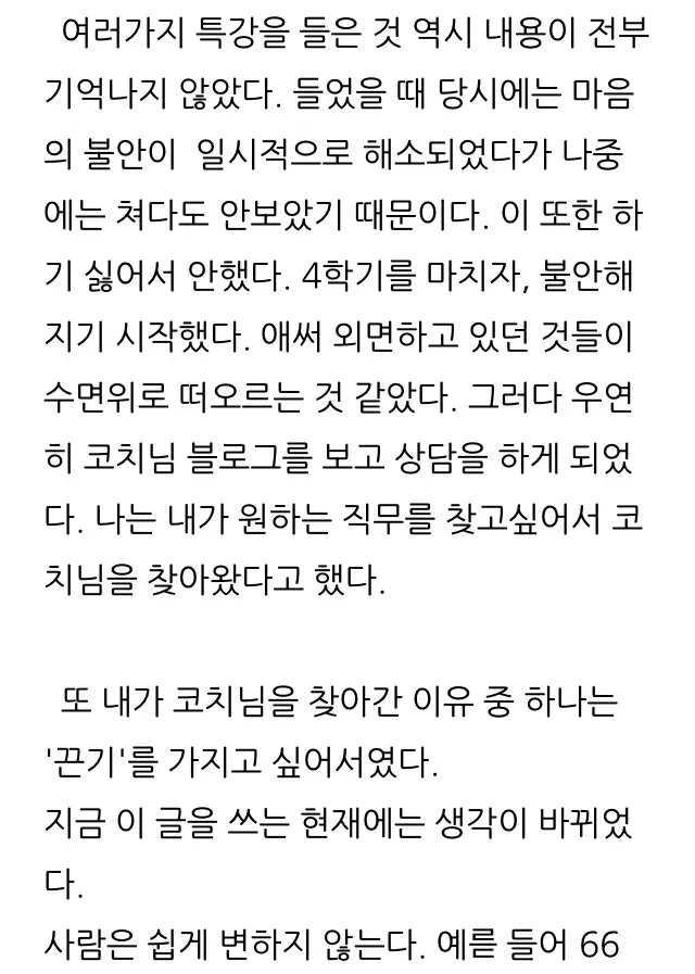 이미지 6