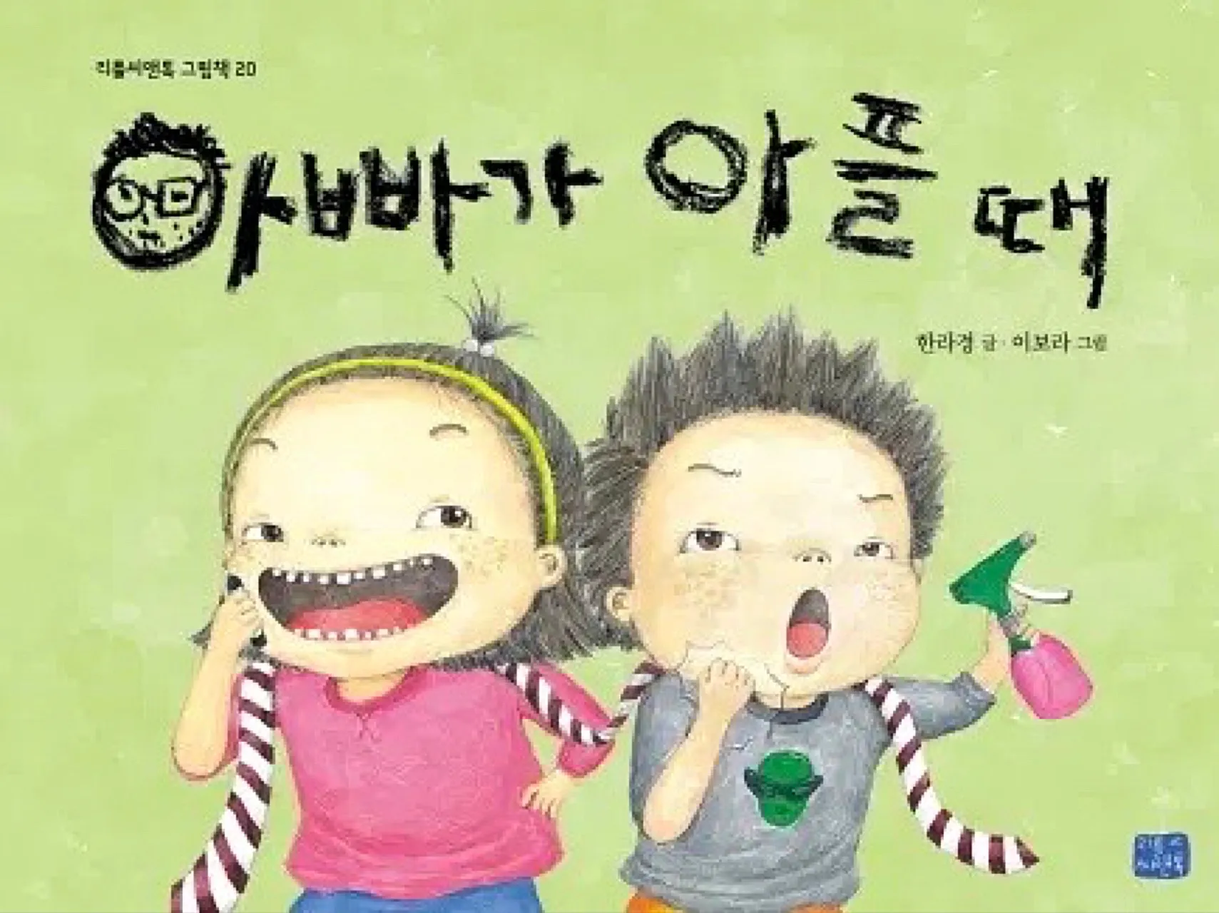 이미지 7