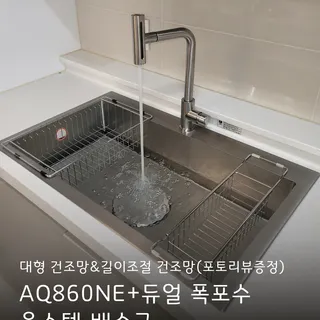 아콴테 프리미엄 엠보코팅 사각볼