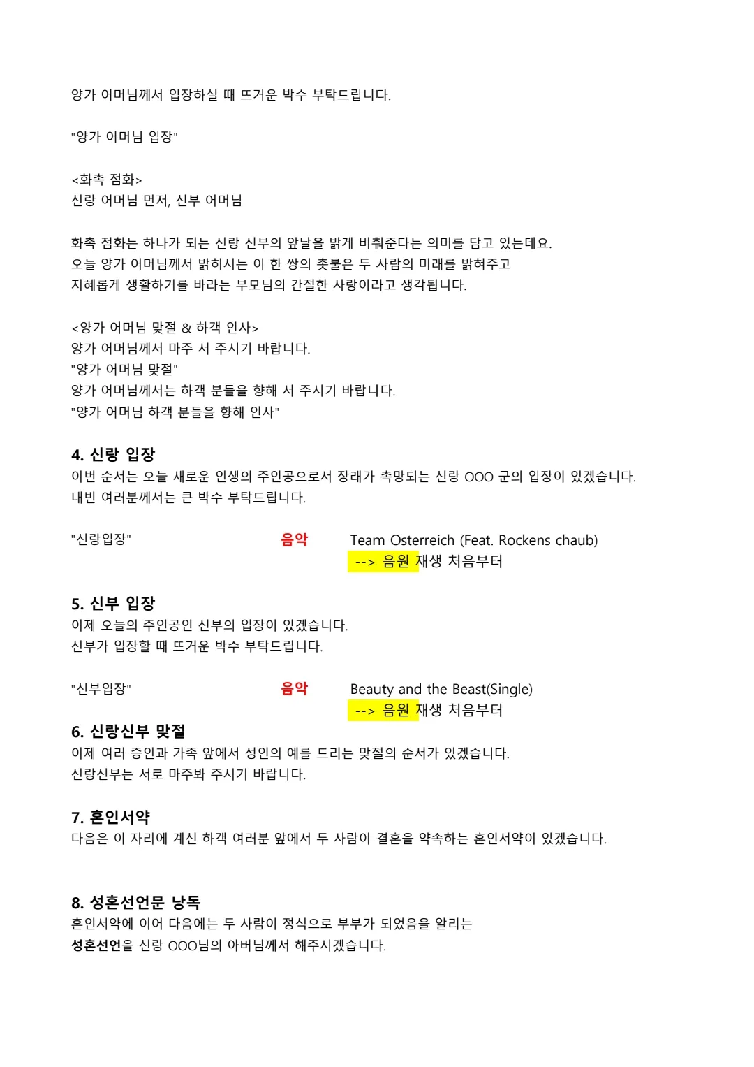 이미지 4