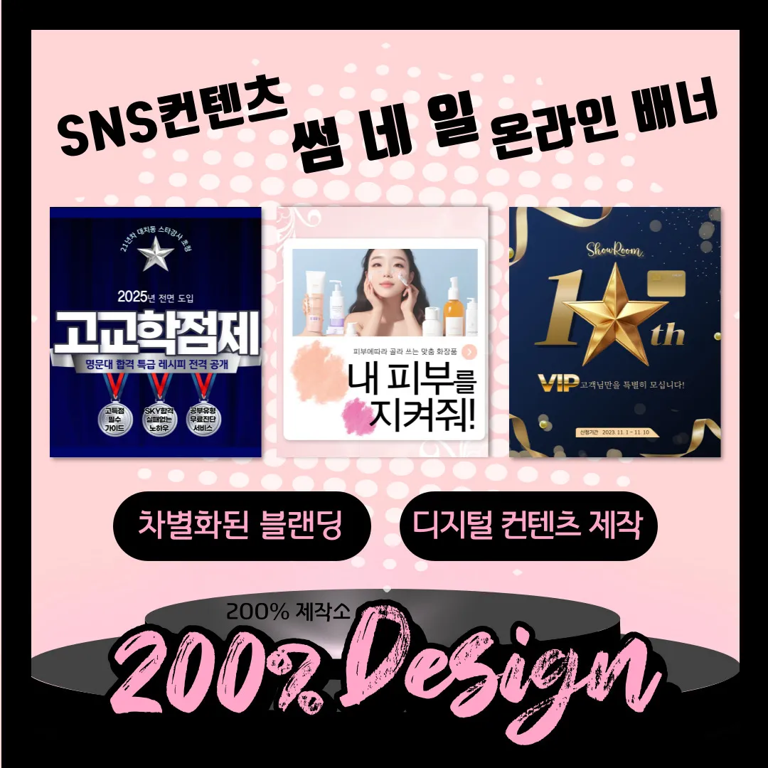 포트폴리오 이미지