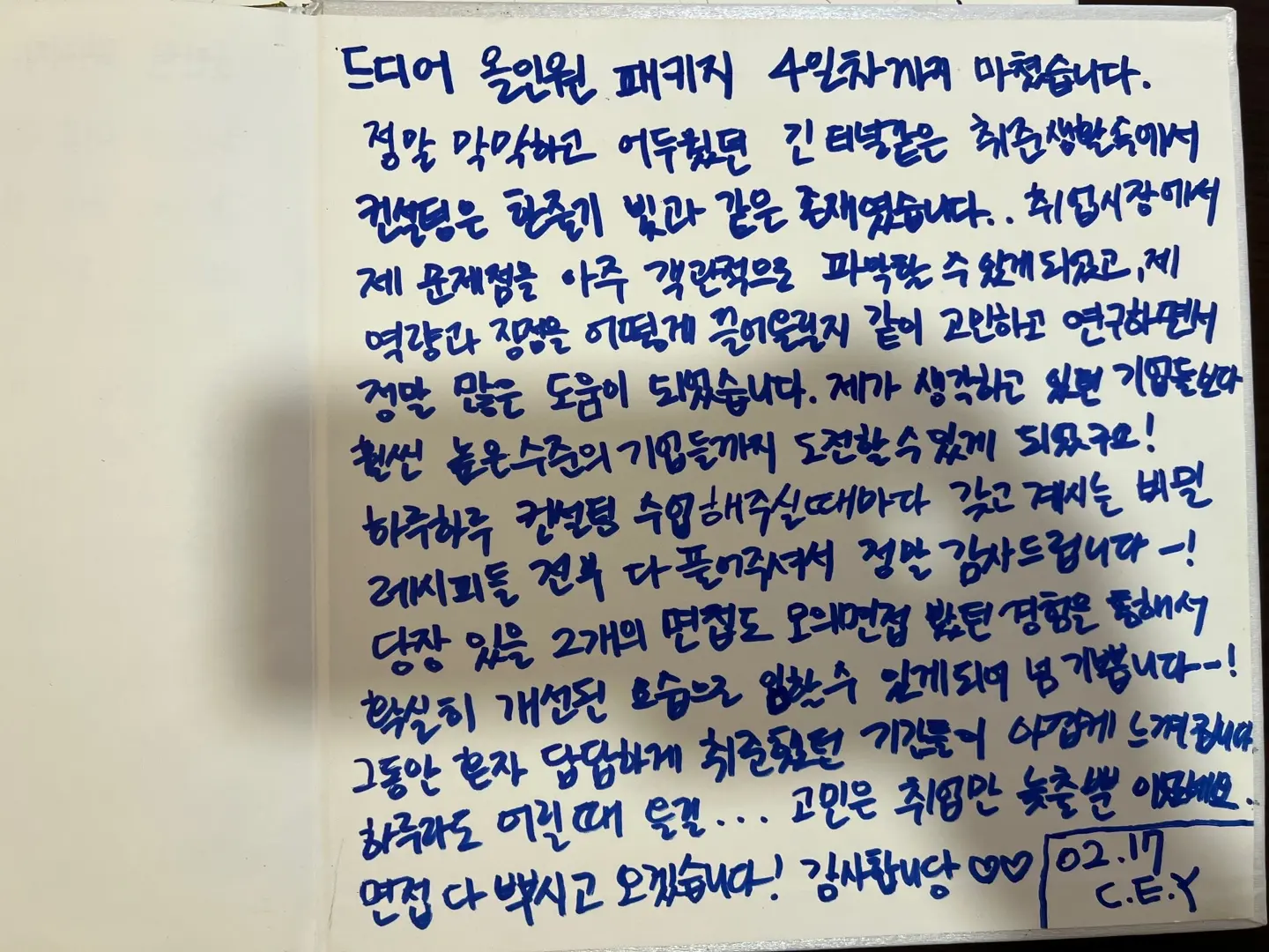 이미지 7
