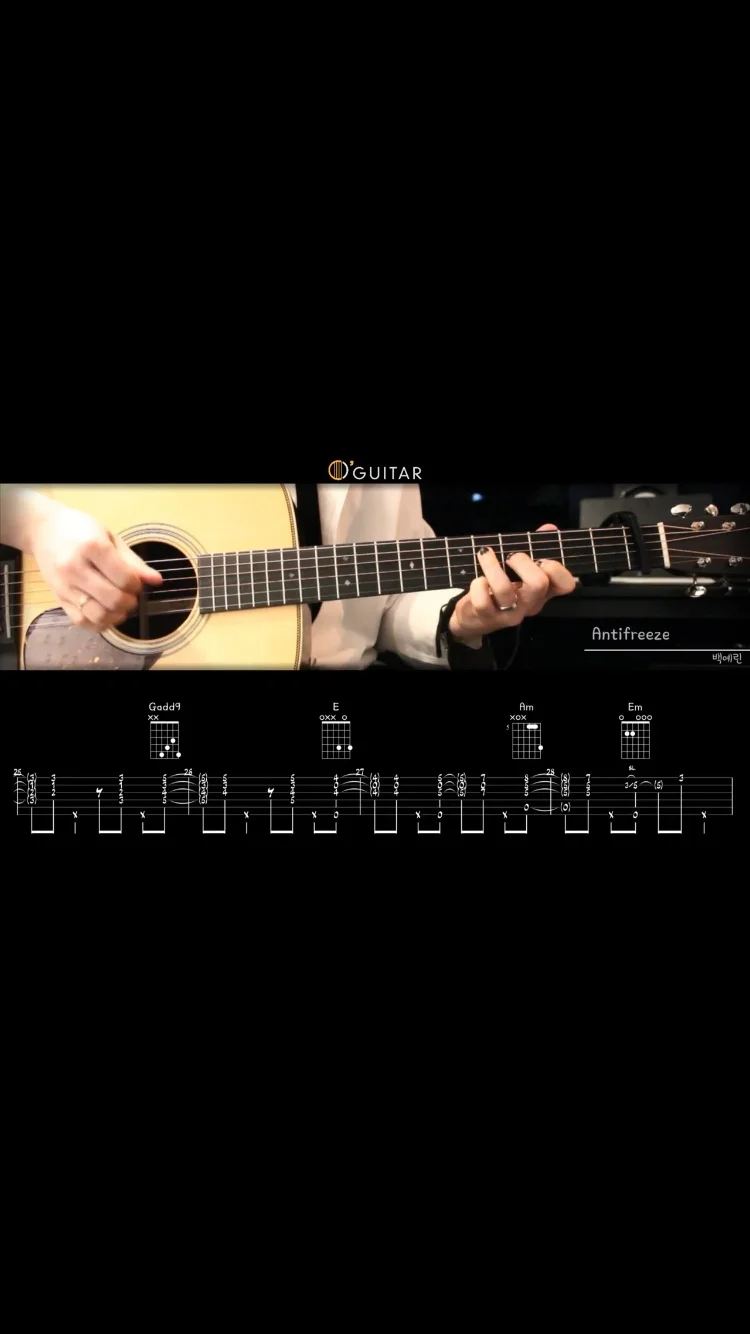 취미/입시/전문반 영상 / O’guitar(오기타)기타전문음악학원 - 숨고, 숨은고수 취미/입시/전문반 영상