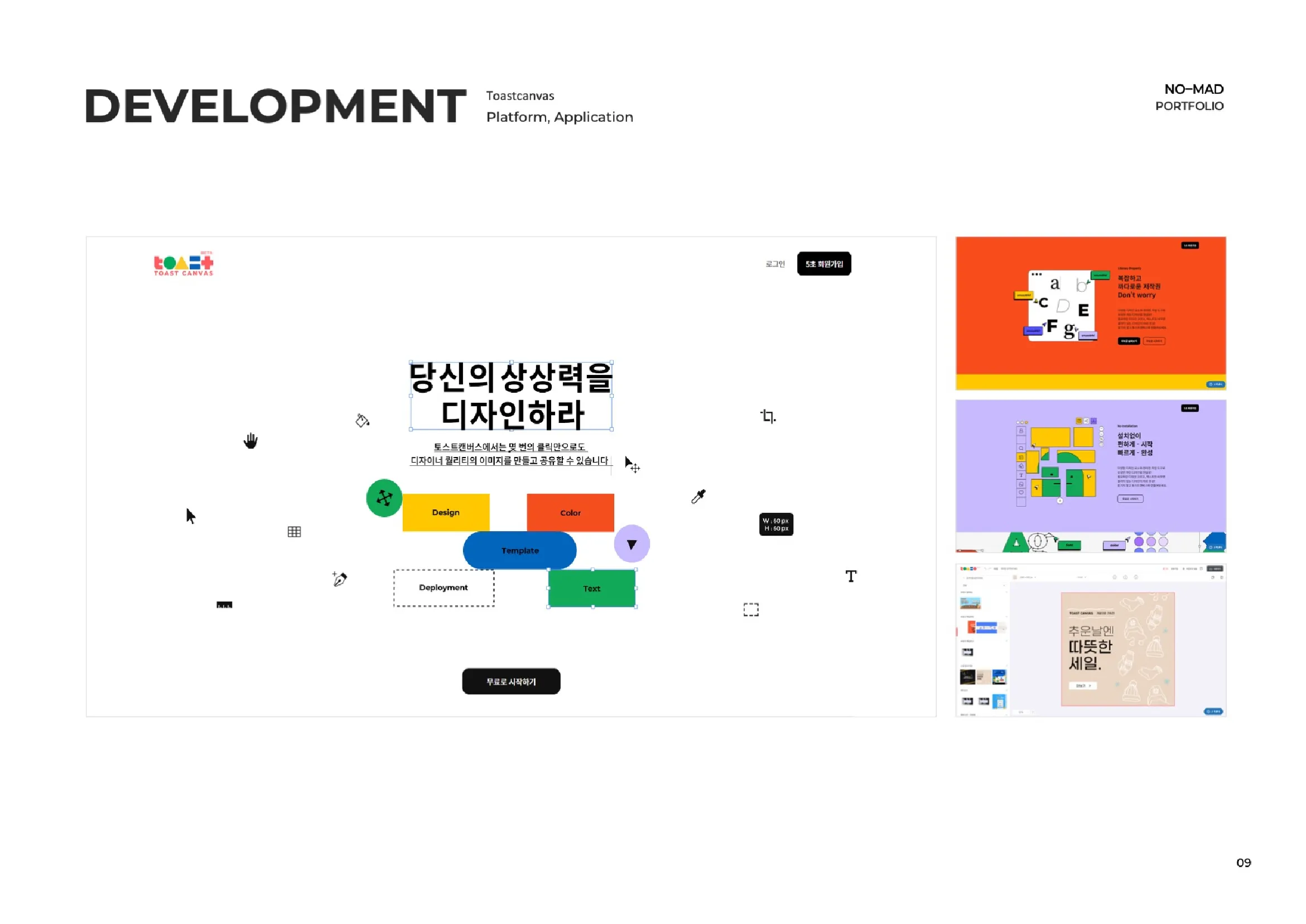 포트폴리오 이미지