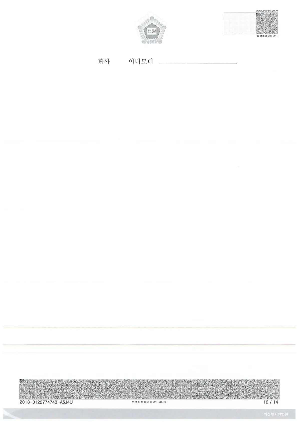 이미지 6