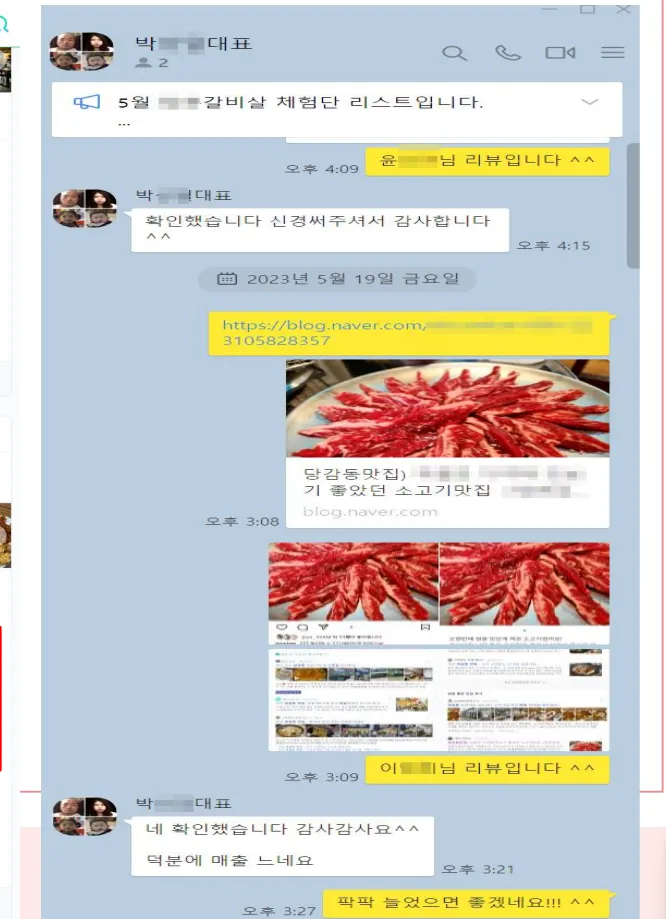 이미지 4
