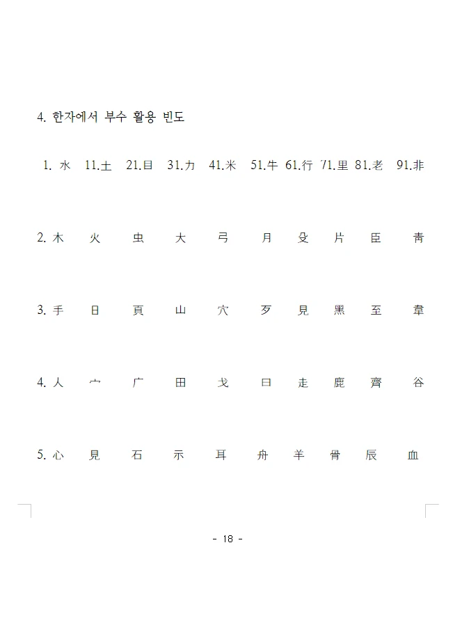 이미지 10