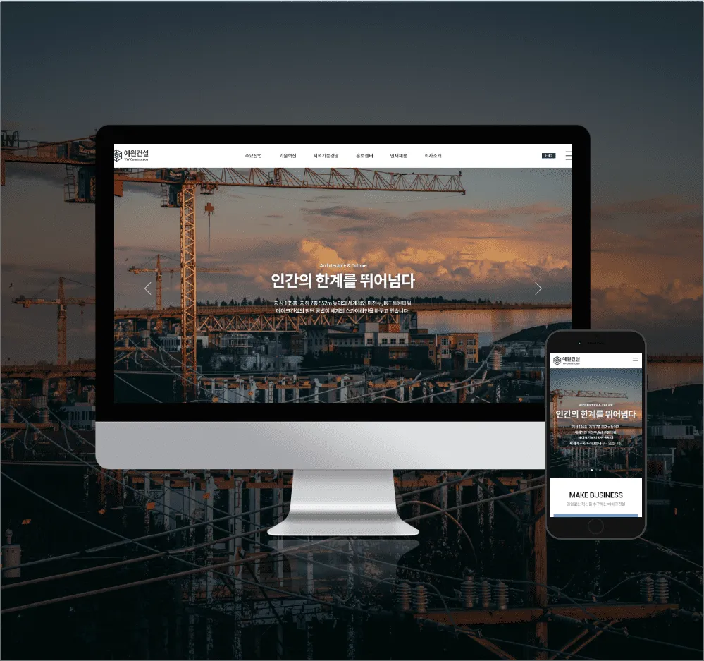 포트폴리오 이미지