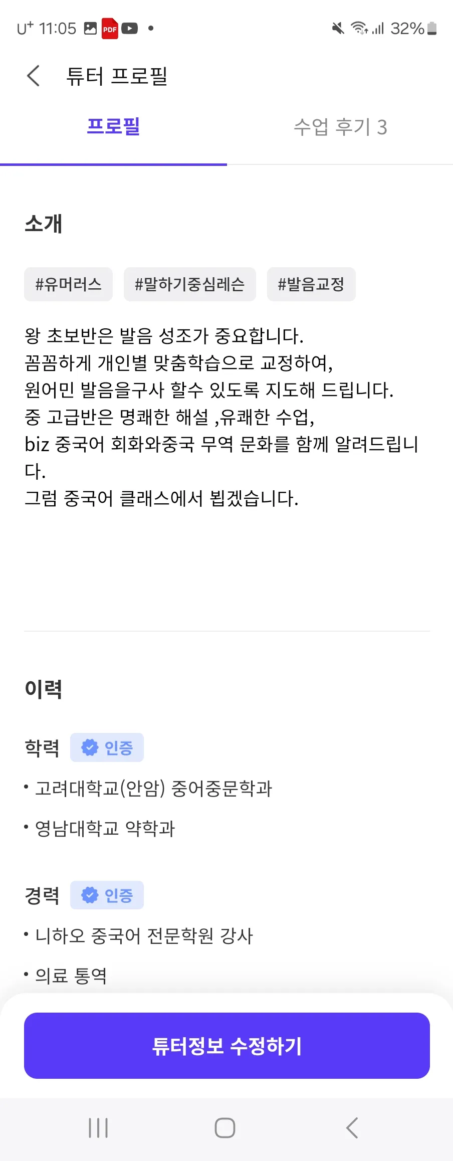 이미지 3
