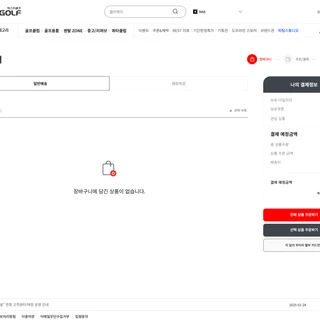 SB골프 사이트 구축