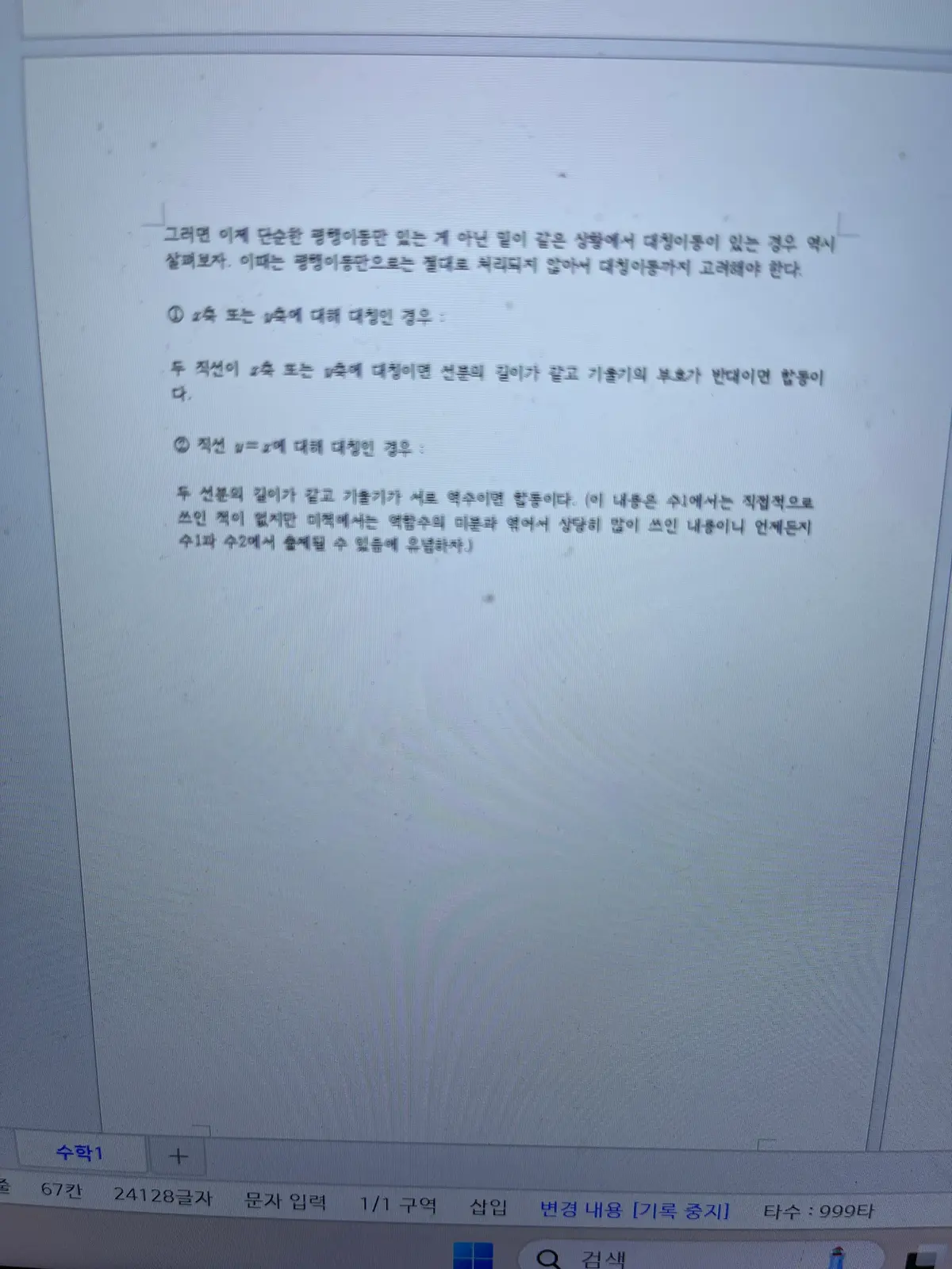 이미지 4