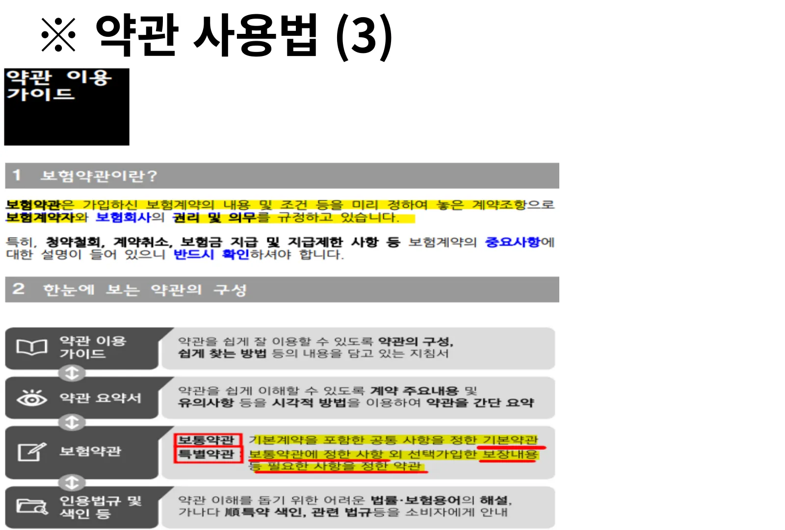 이미지 3