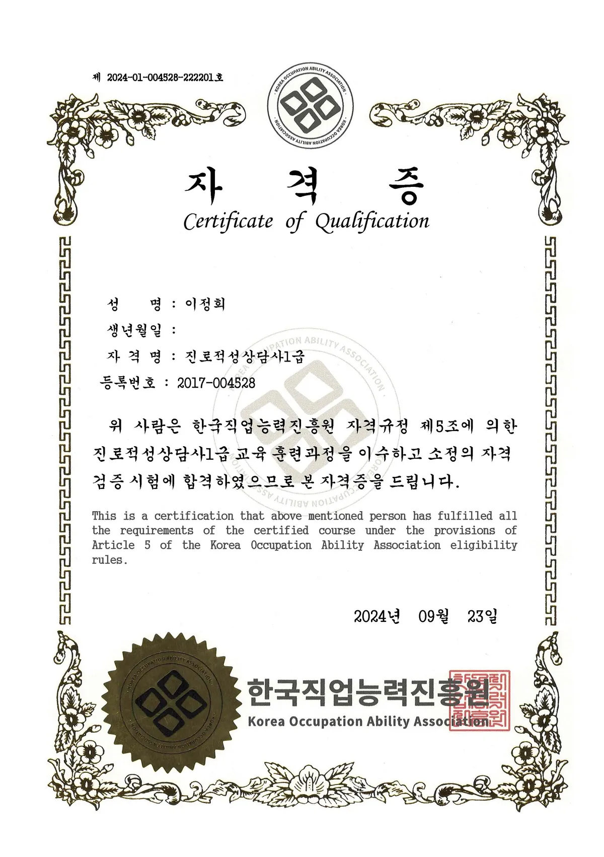 이미지 6