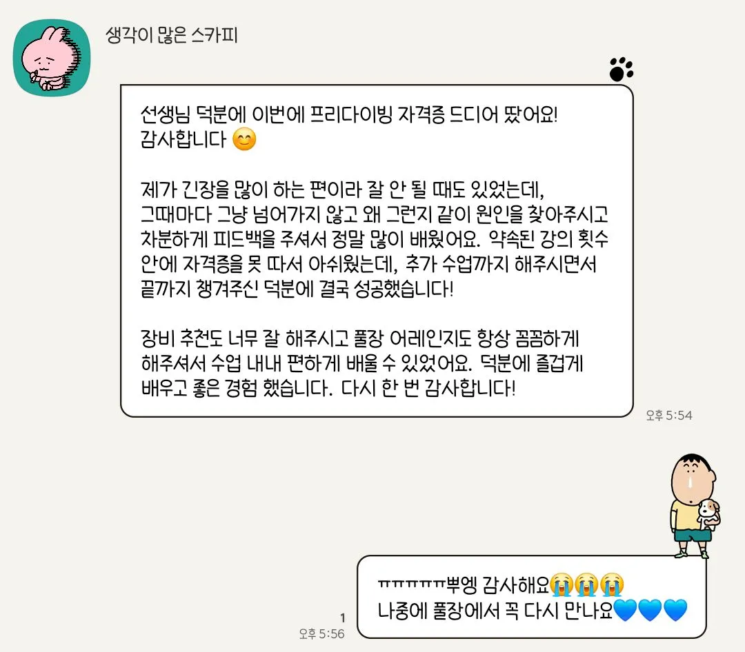 이미지 8