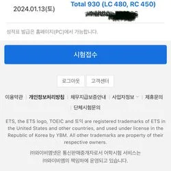 토익 900점 이상 달성하기!