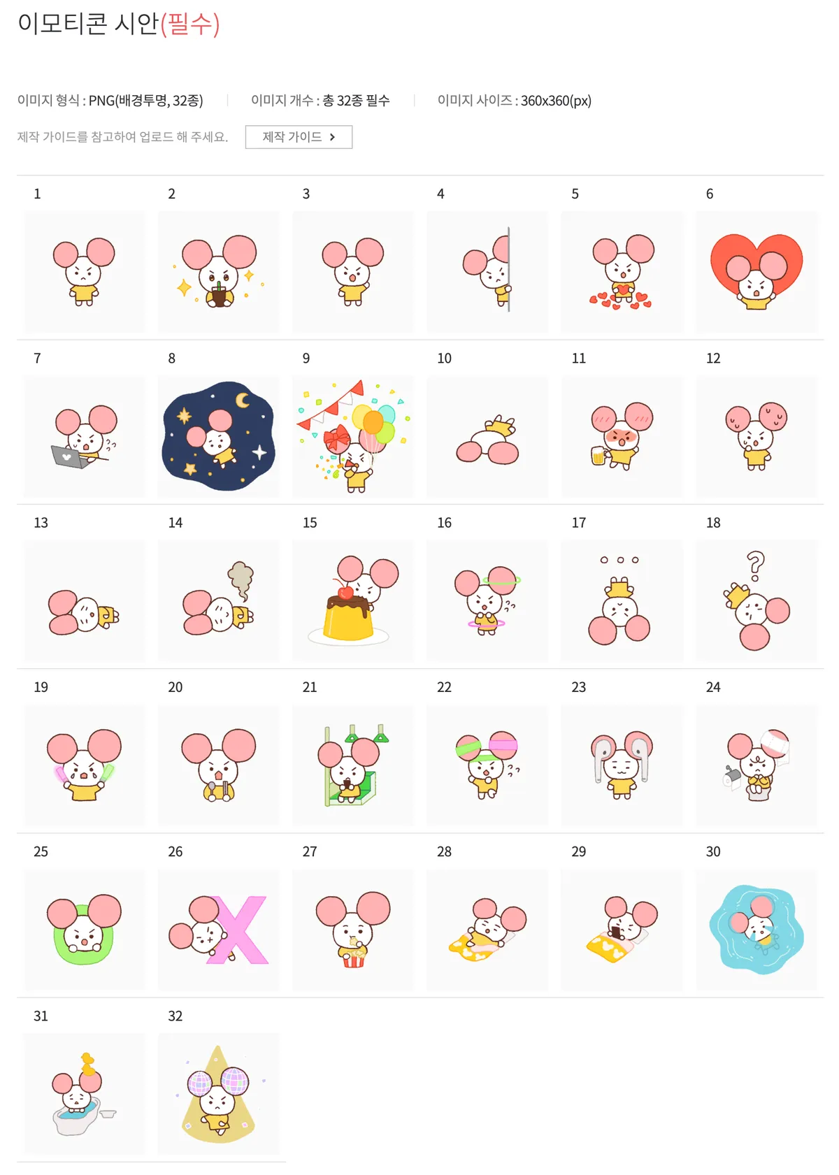 이미지 10
