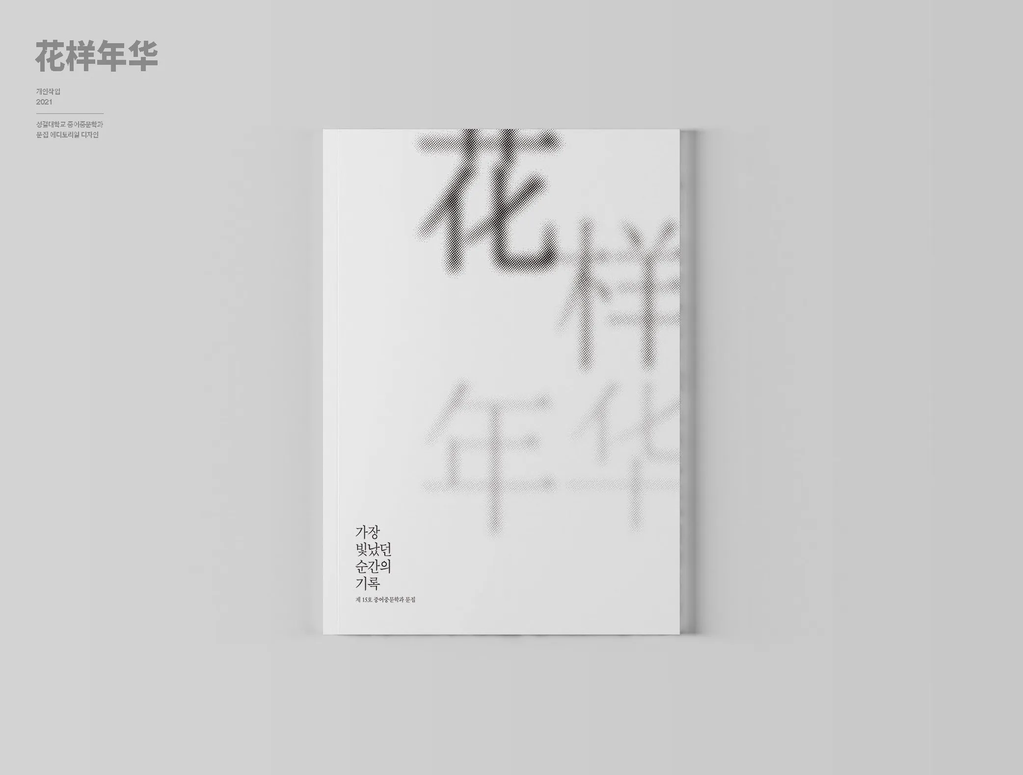 포트폴리오 이미지