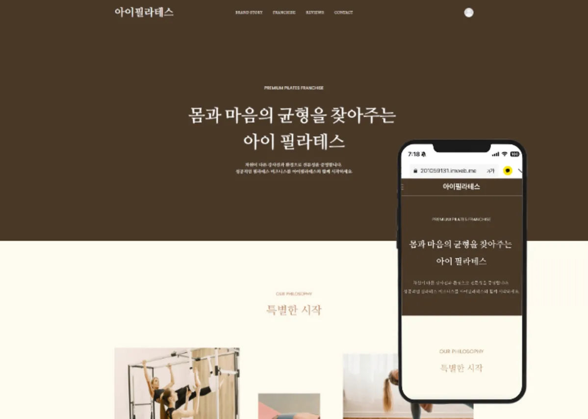 포트폴리오 이미지
