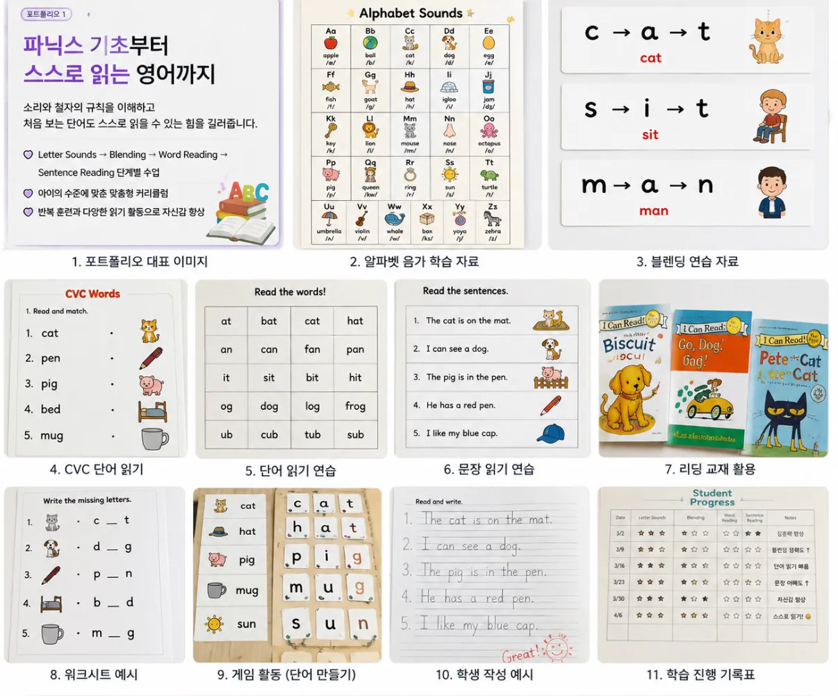 포트폴리오 이미지
