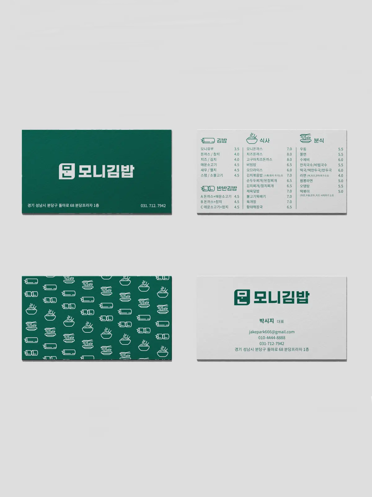 이미지 9