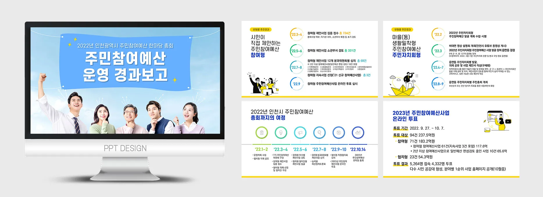 포트폴리오 이미지