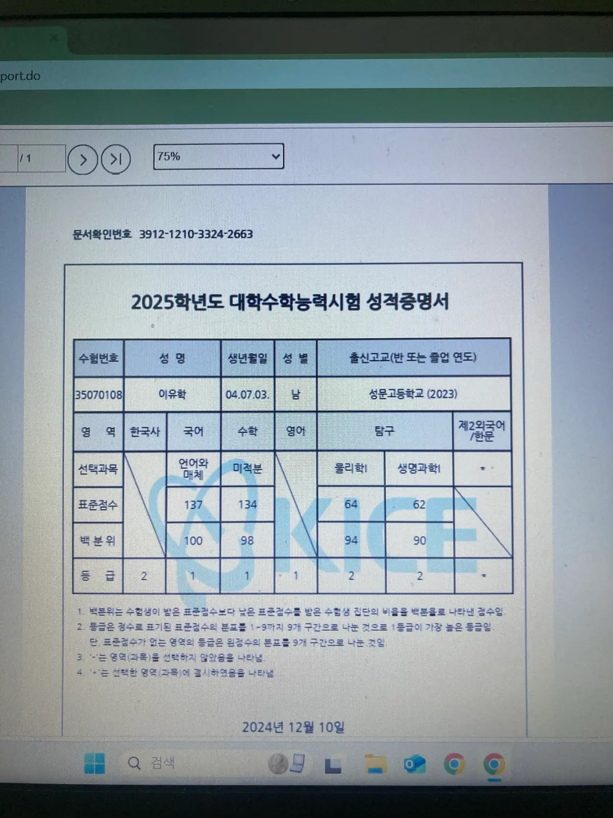 이미지 4
