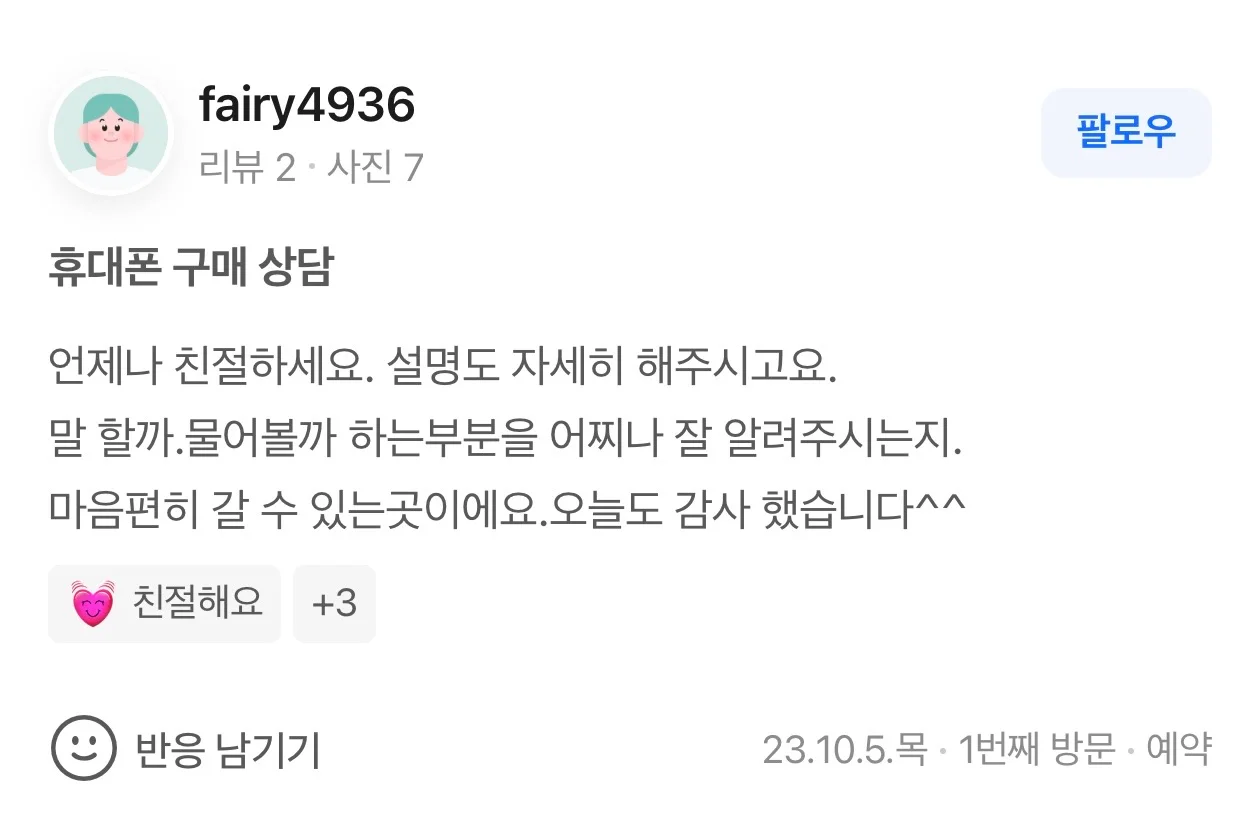 이미지 18