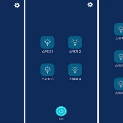 AWS IoT 연동 esp01 기반 사물인터넷 제어 앱