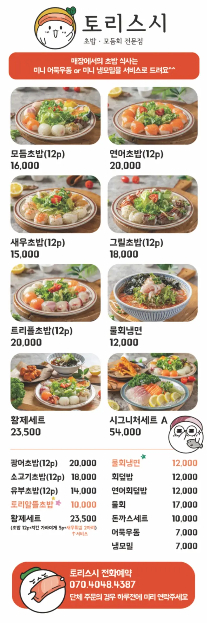 이미지 6