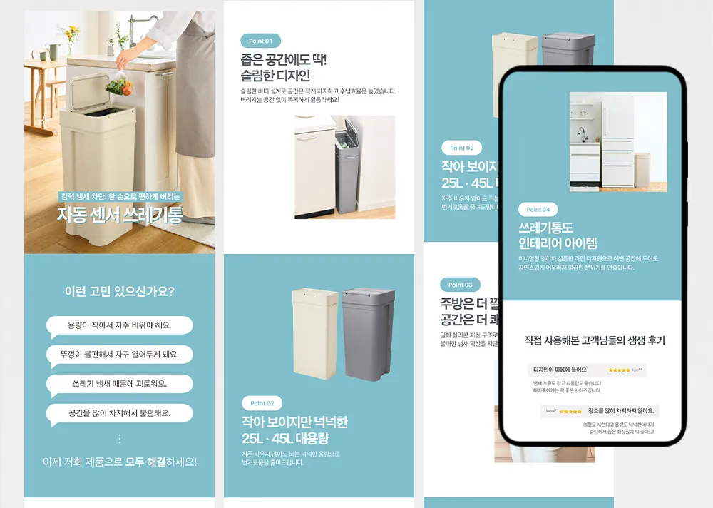 포트폴리오 이미지