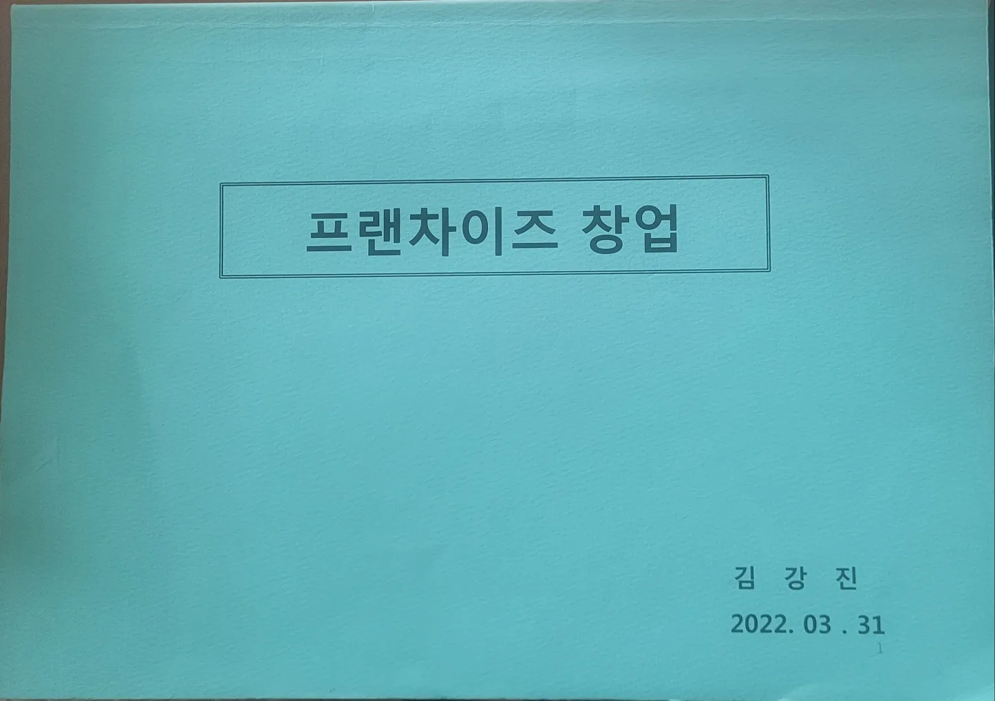 이미지 2
