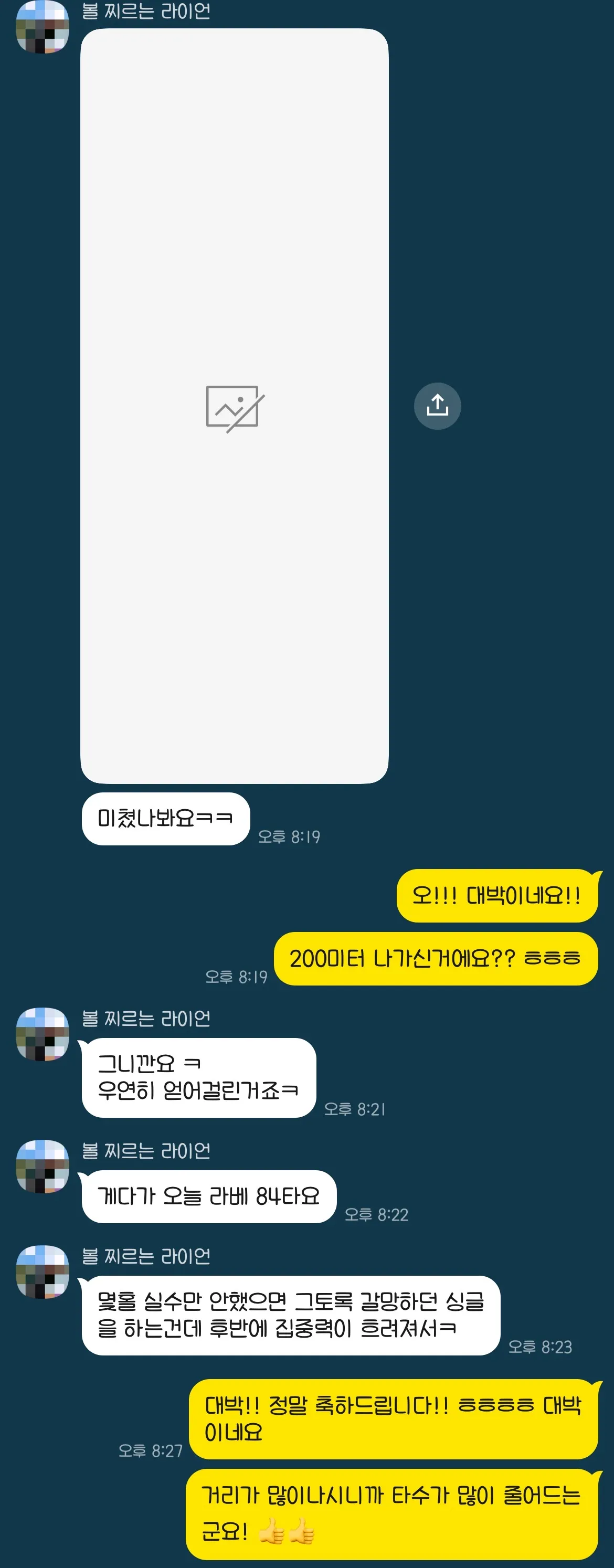 이미지 4