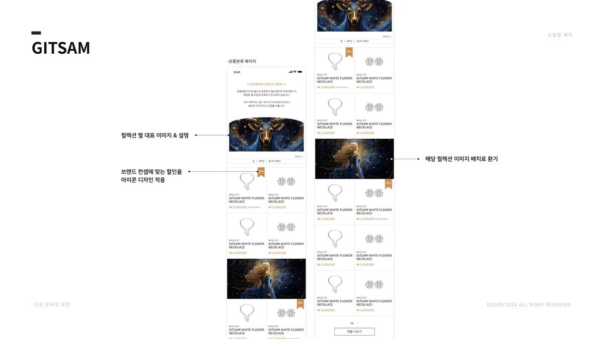 이미지 7