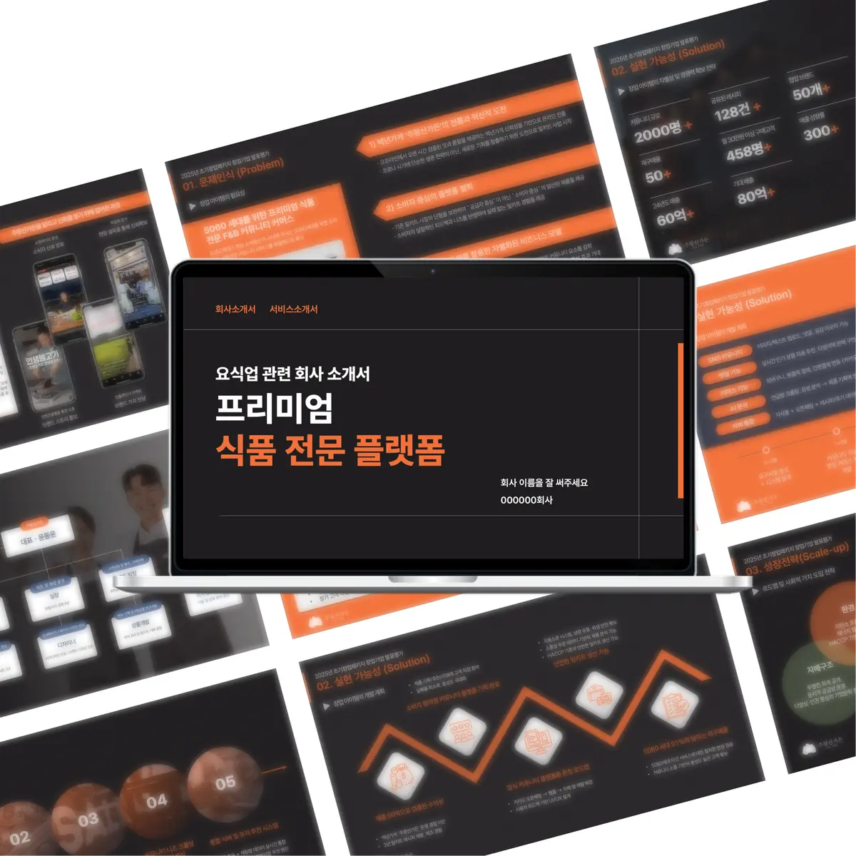포트폴리오 이미지
