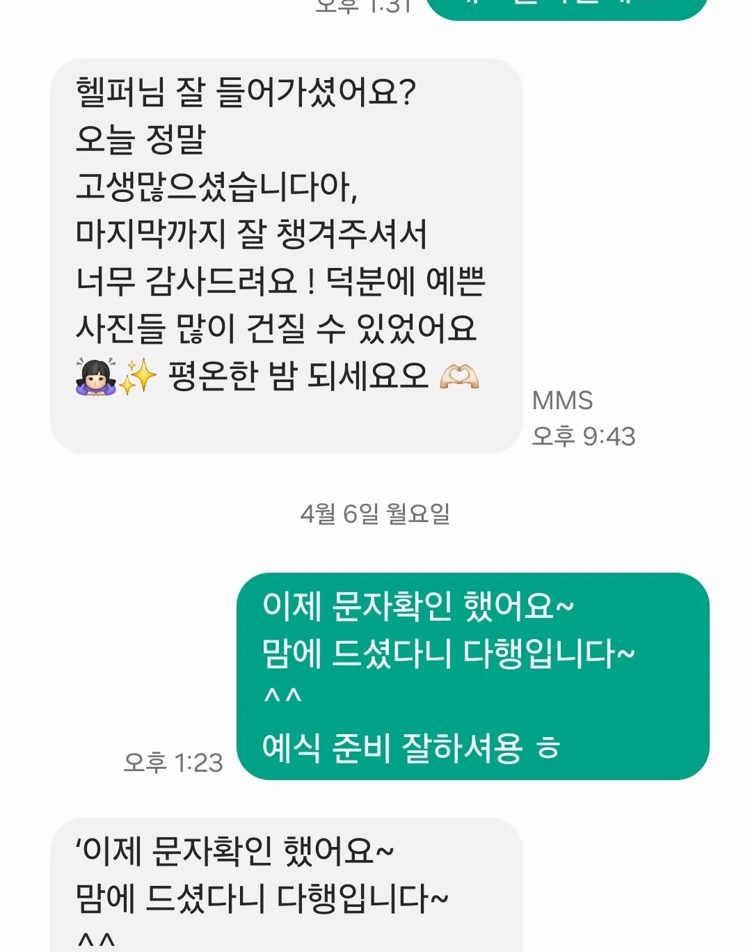 이미지 12