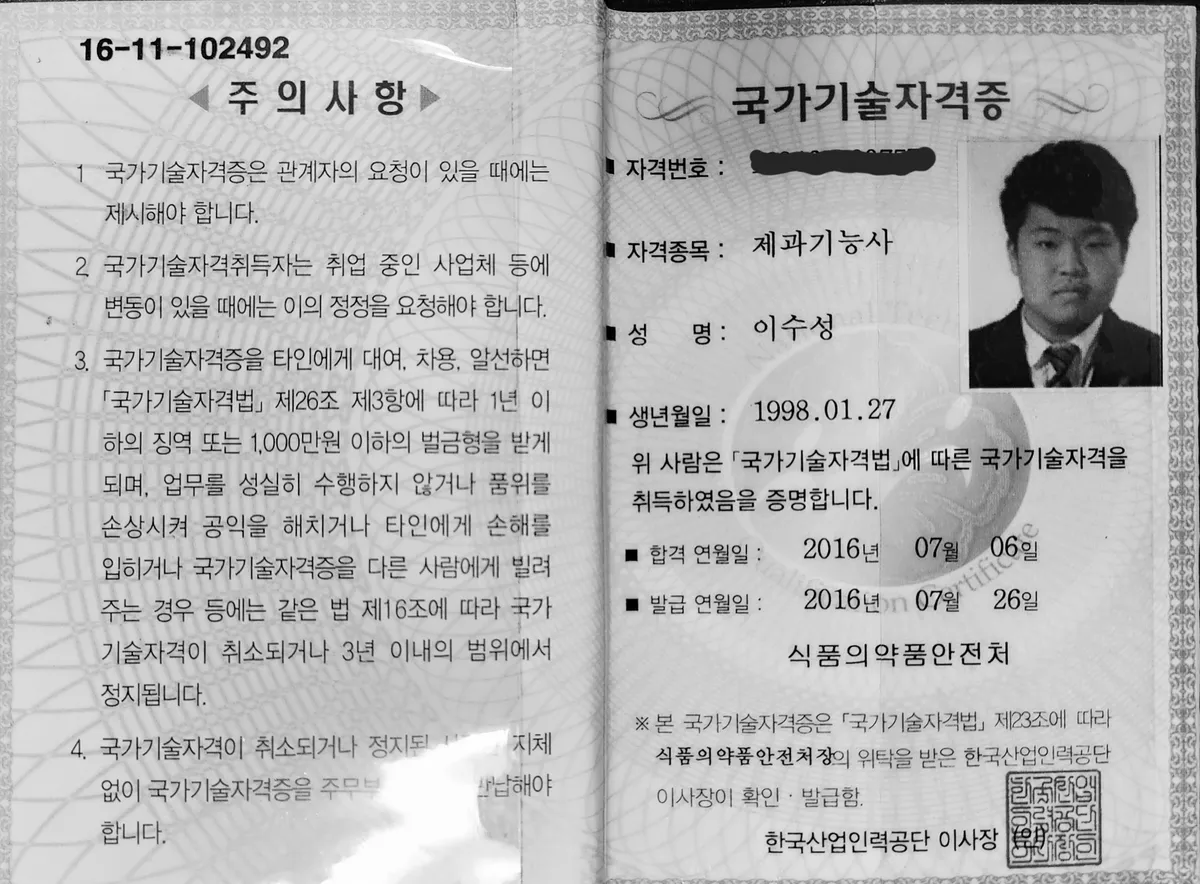 이미지 7