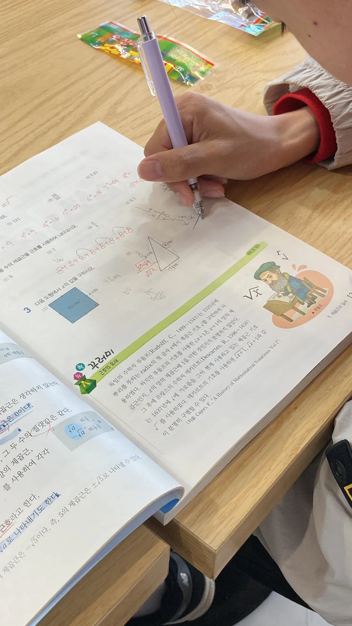 이미지 6