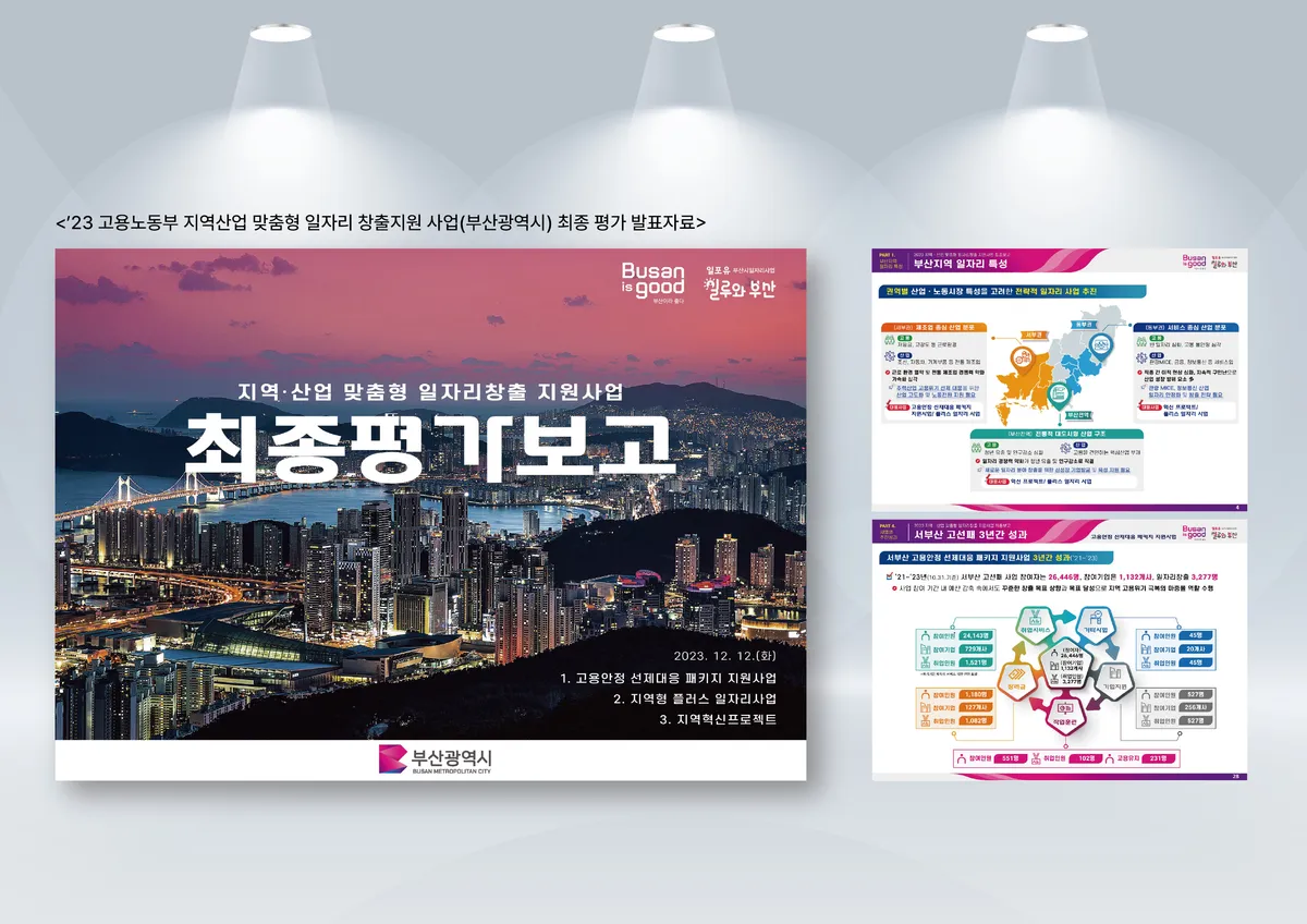 이미지 12