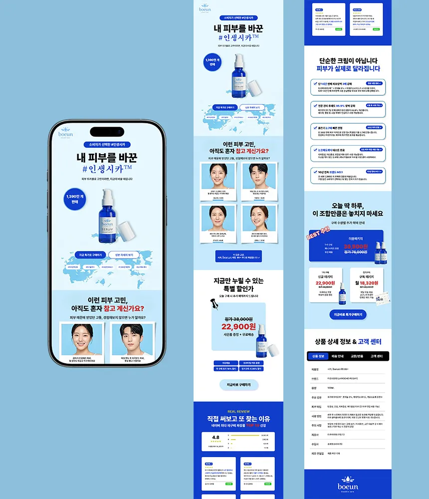 포트폴리오 이미지