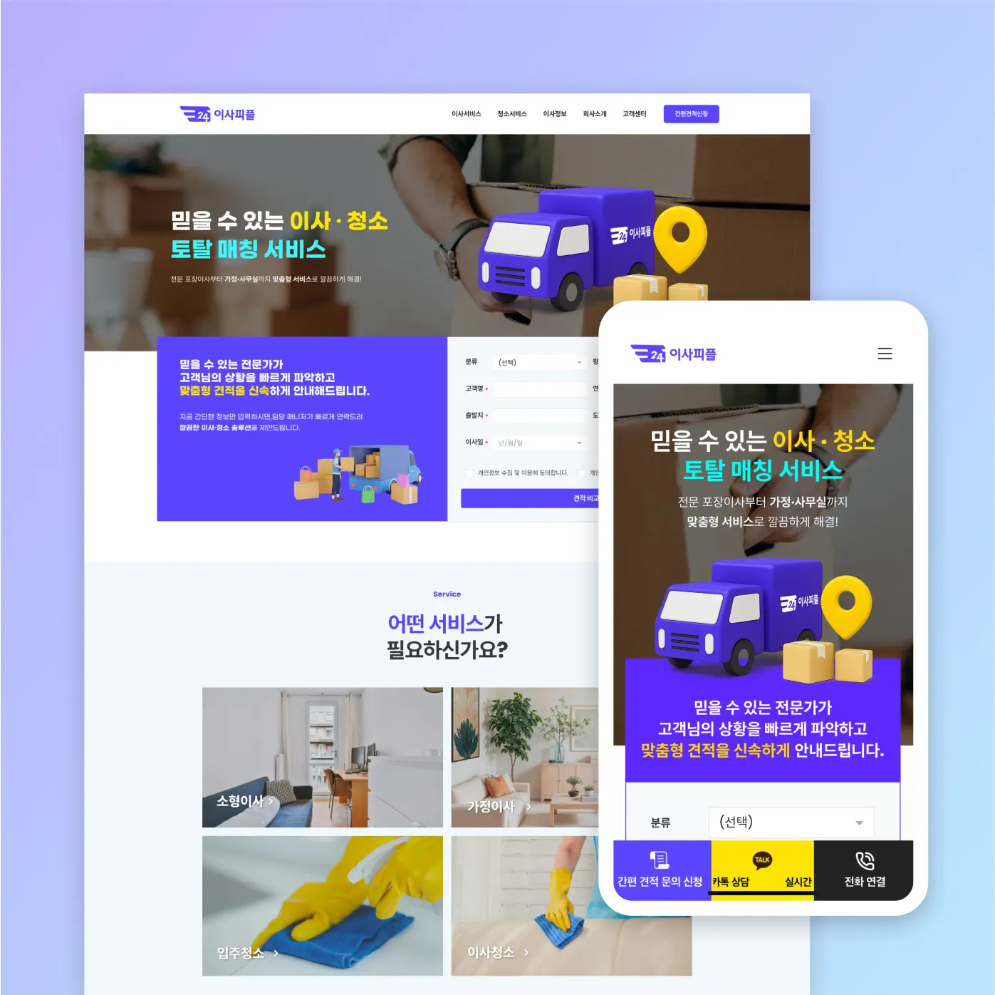 포트폴리오 이미지
